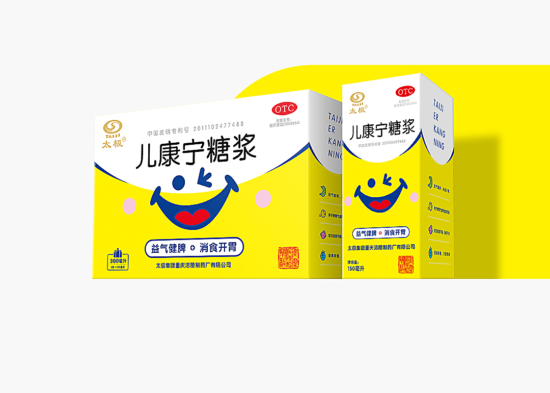 太极《儿康宁糖浆》包装全新升级设计