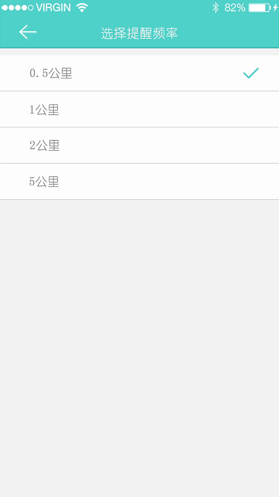 121体育 全国首款中考体育APP 为青少年体魄满分而生