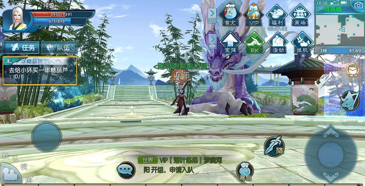 游戏UI《诛仙》临摹作品（图ZNzA2OTUyMjQ=） - 游戏UI - 站酷设计师山顶D人原创素材 - 站酷ZCOOL