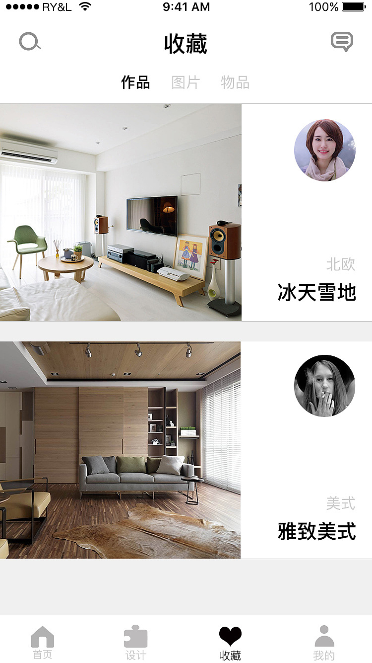 UI设计（图ZMTYzMjM4NDI4） - APP界面 - 站酷设计师我有烈酒原创素材 - 站酷ZCOOL