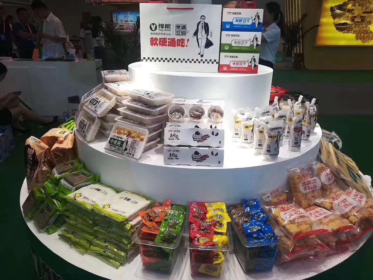 世通豆腐人物形象插画（图ZMTcyNDk3ODg0） - 商业插画 - 站酷设计师清澈pure原创素材 - 站酷ZCOOL