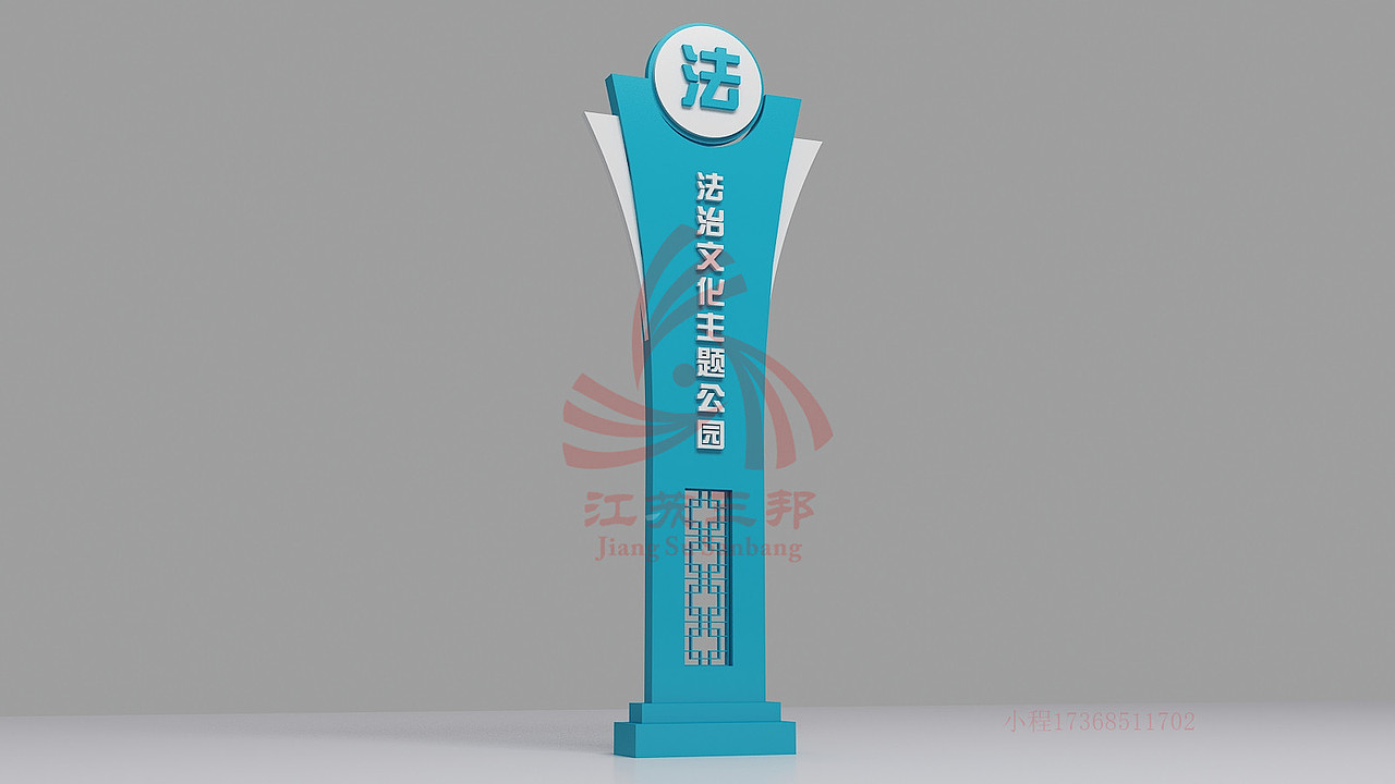 江苏三邦精神堡垒生产直销（图ZMjAzNjM4MzYw） - 其他工业/产品 - 站酷设计师Z38743185原创素材 - 站酷ZCOOL