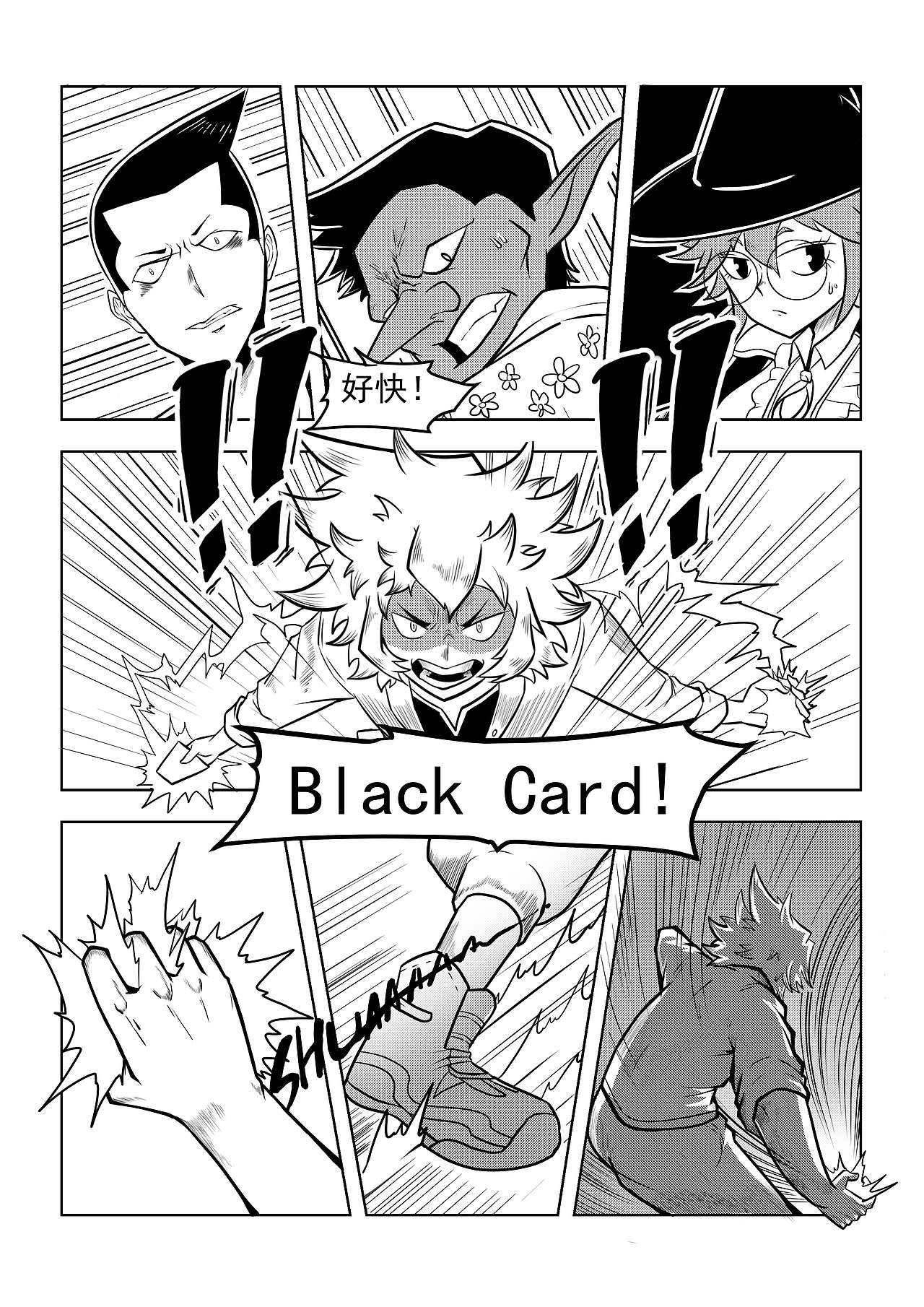 Card Card（图ZMjA4NDQ3NDUy） - 中/长篇漫画 - 站酷设计师没有漫的漫画原创素材 - 站酷ZCOOL