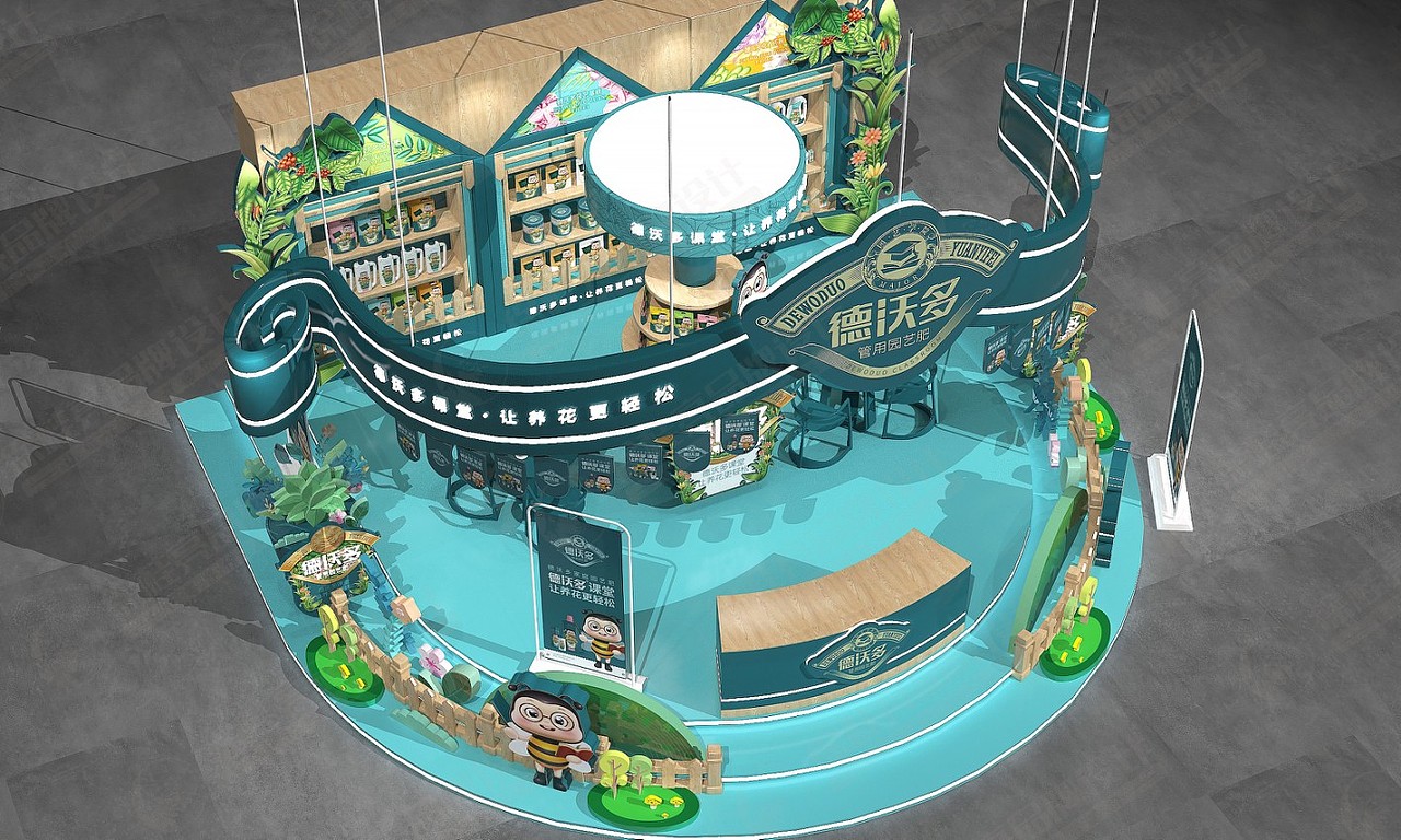 德沃多园艺肥——徐桂亮品牌设计!