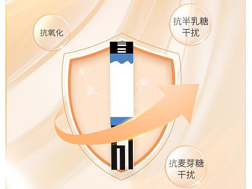 三诺智能血糖仪详情