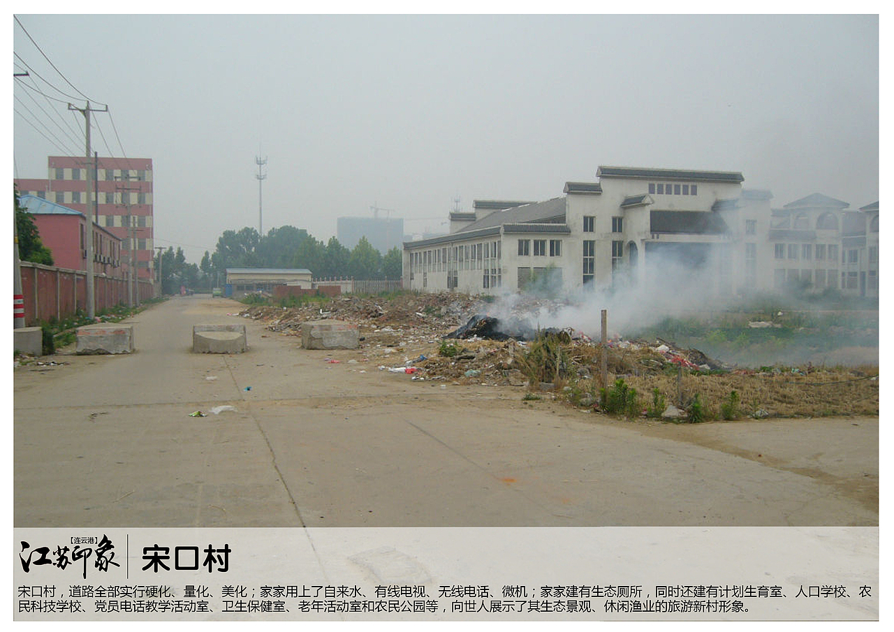 江苏连云港景点（图ZODM0Njk4ODA=） - 书籍/画册 - 站酷设计师浅墨幺幺原创素材 - 站酷ZCOOL