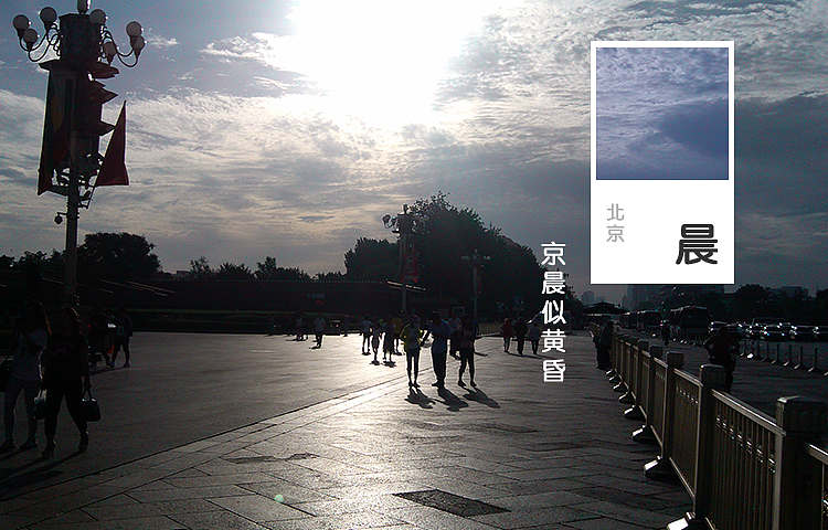 回忆·朝阳·风雪·花杨，品味休逸无穷（图ZODk4OTc5MjQ=） - 其他摄影 - 站酷设计师afu1988原创素材 - 站酷ZCOOL