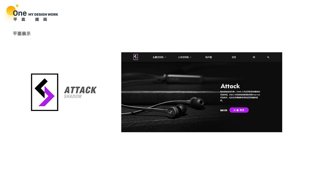 作品集（图ZMTc2MjQwNzA0） - APP界面 - 站酷设计师吃吃的小陽原创素材 - 站酷ZCOOL