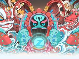 國粹能量 z時刻