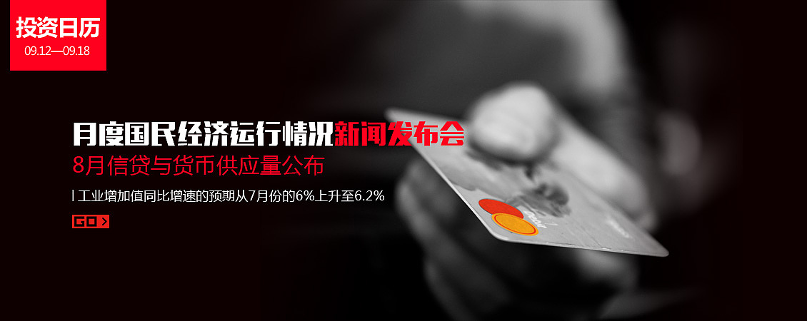 banner图整理（图ZNjY3MTk4NjA=） - 运营设计 - 站酷设计师这只小猫原创素材 - 站酷ZCOOL