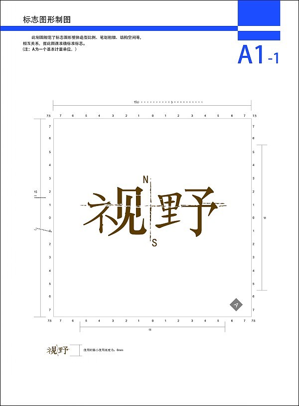 vi（图ZMTAzMDUzOTY0） - 书籍/画册 - 站酷设计师街角转身回头原创素材 - 站酷ZCOOL