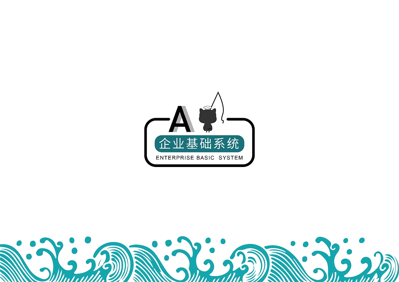 鲜鱼记VIS视觉识别手册。