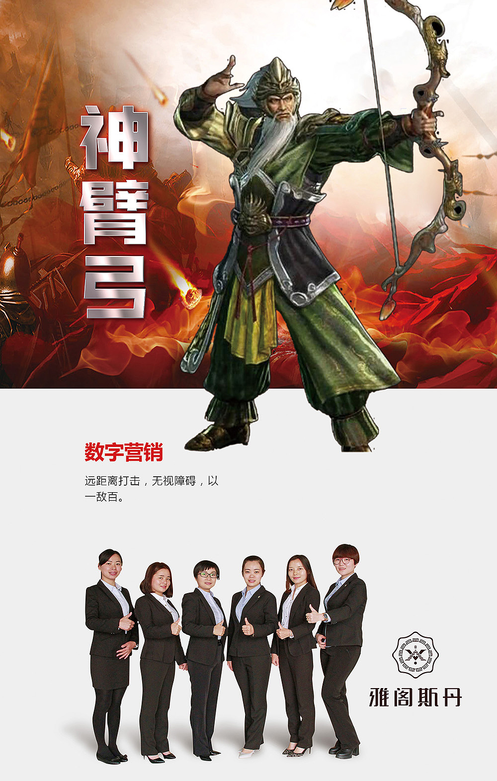 公司文化海报（图ZNzUxNTk5MzI=） - 海报 - 站酷设计师ESJE原创素材 - 站酷ZCOOL