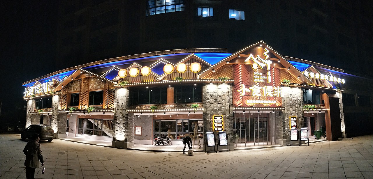 小食候湘才子嘉都文化标识（图ZMTQxOTI1NDUy） - 品牌 - 站酷设计师leikaijun1990529原创素材 - 站酷ZCOOL