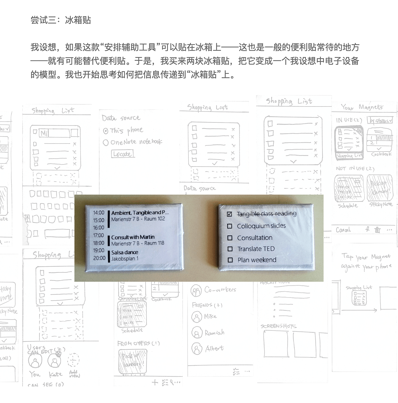 软硬件结合的设计策略（图ZMTgzODMzNDcy） - 电子产品 - 站酷设计师zhenlxyx原创素材 - 站酷ZCOOL