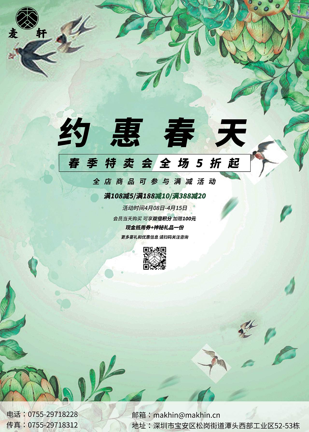 节假日海报（图ZMjU1MzY2ODg4） - 其他 - 站酷设计师铭起南洲原创素材 - 站酷ZCOOL
