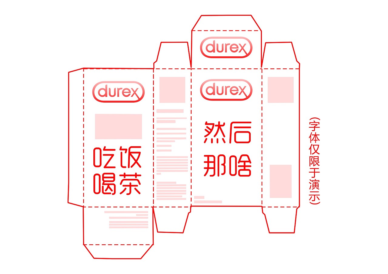 度可度（图ZMjgyMTM4MzY=） - 图案 - 站酷设计师前山明月原创素材 - 站酷ZCOOL