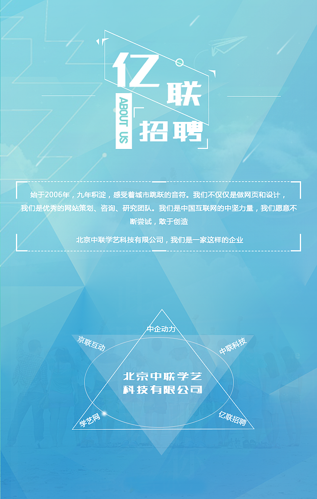 H5做着玩（图ZNTczMzkwMzY=） - APP界面 - 站酷设计师手捧萤火写情书原创素材 - 站酷ZCOOL