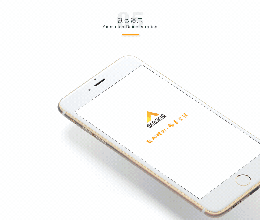 智能定投app（图ZNzYxMzA0MTI=） - APP界面 - 站酷设计师Sophia_J原创素材 - 站酷ZCOOL