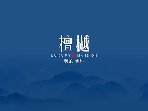 美的金科 檀樾 