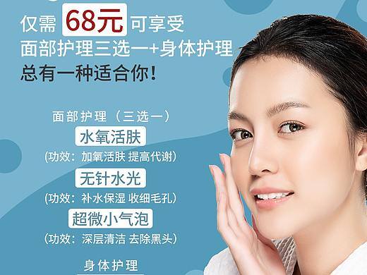 线下物料（个人主页-ZNTQxNTEyNjQ=） - 宣传物料 - 站酷设计师maple呀原创素材 - 站酷ZCOOL