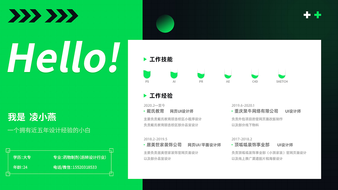 作品集（图ZMjczNTM3NDg0） - 海报 - 站酷设计师天才小短猫原创素材 - 站酷ZCOOL