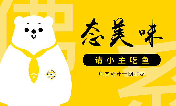 餐饮（图ZMTg3MTE4Mjk2） - 品牌 - 站酷设计师aaaaqqqqq原创素材 - 站酷ZCOOL