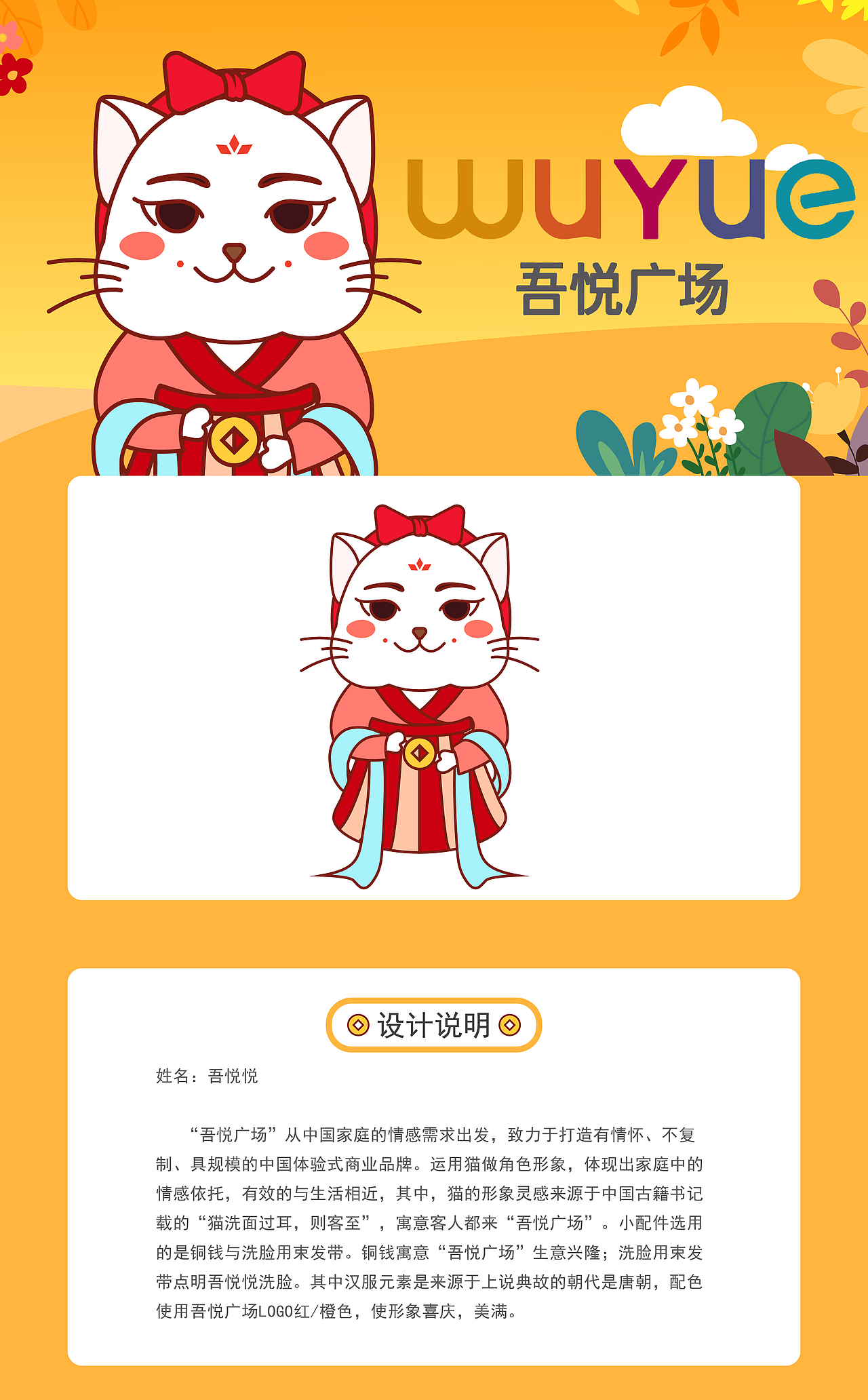 16:26随随03:55:17赵萌萌09:55:44龙233视觉包装设计94ip 形象国庆