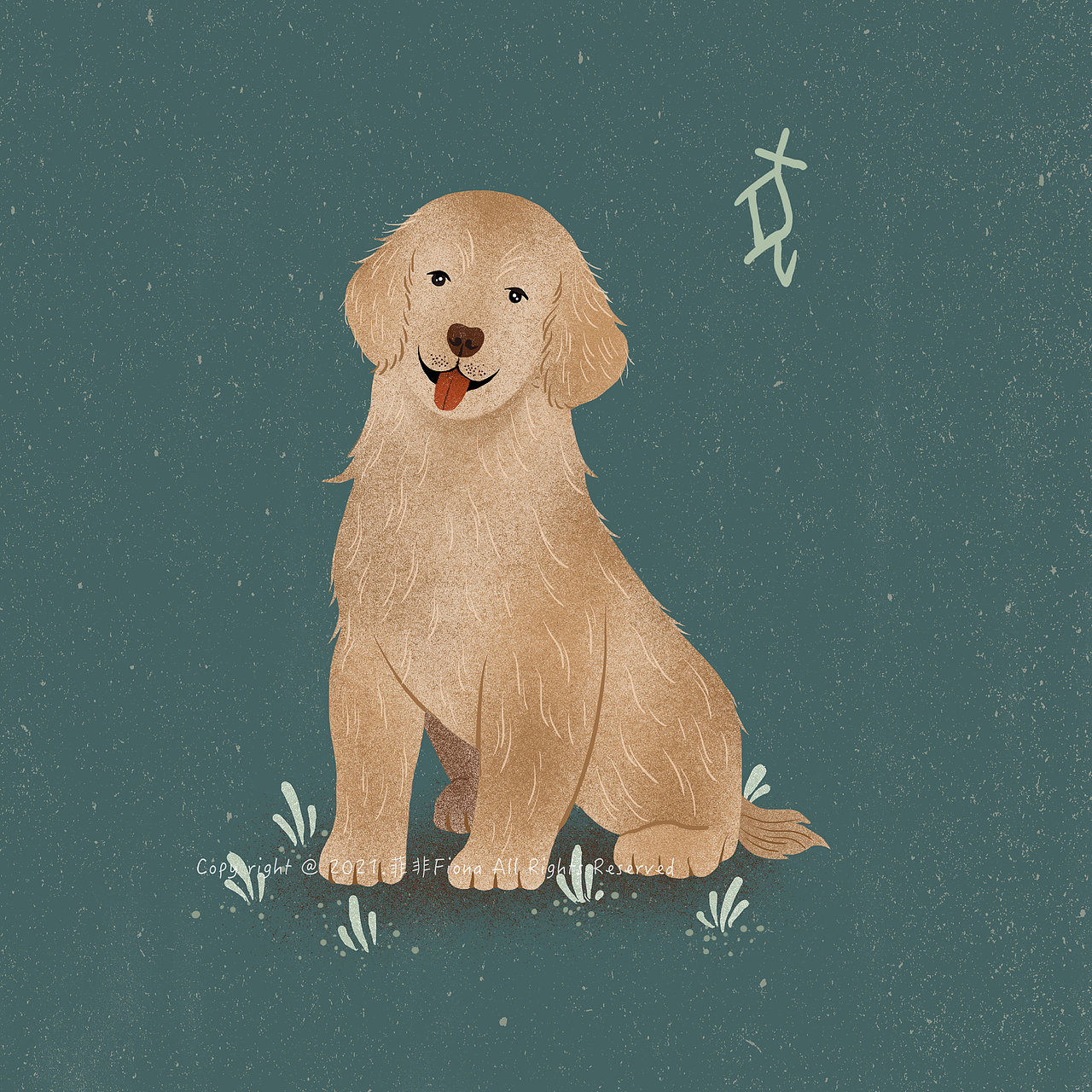 十二生肖甲骨文插画（图ZMjc0MDc1Nzg4） - 商业插画 - 站酷设计师菲非Fiona原创素材 - 站酷ZCOOL