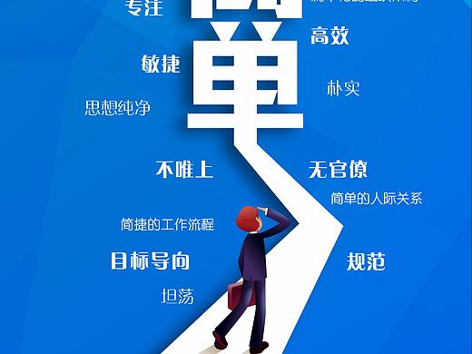 企业文化