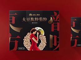 包装设计