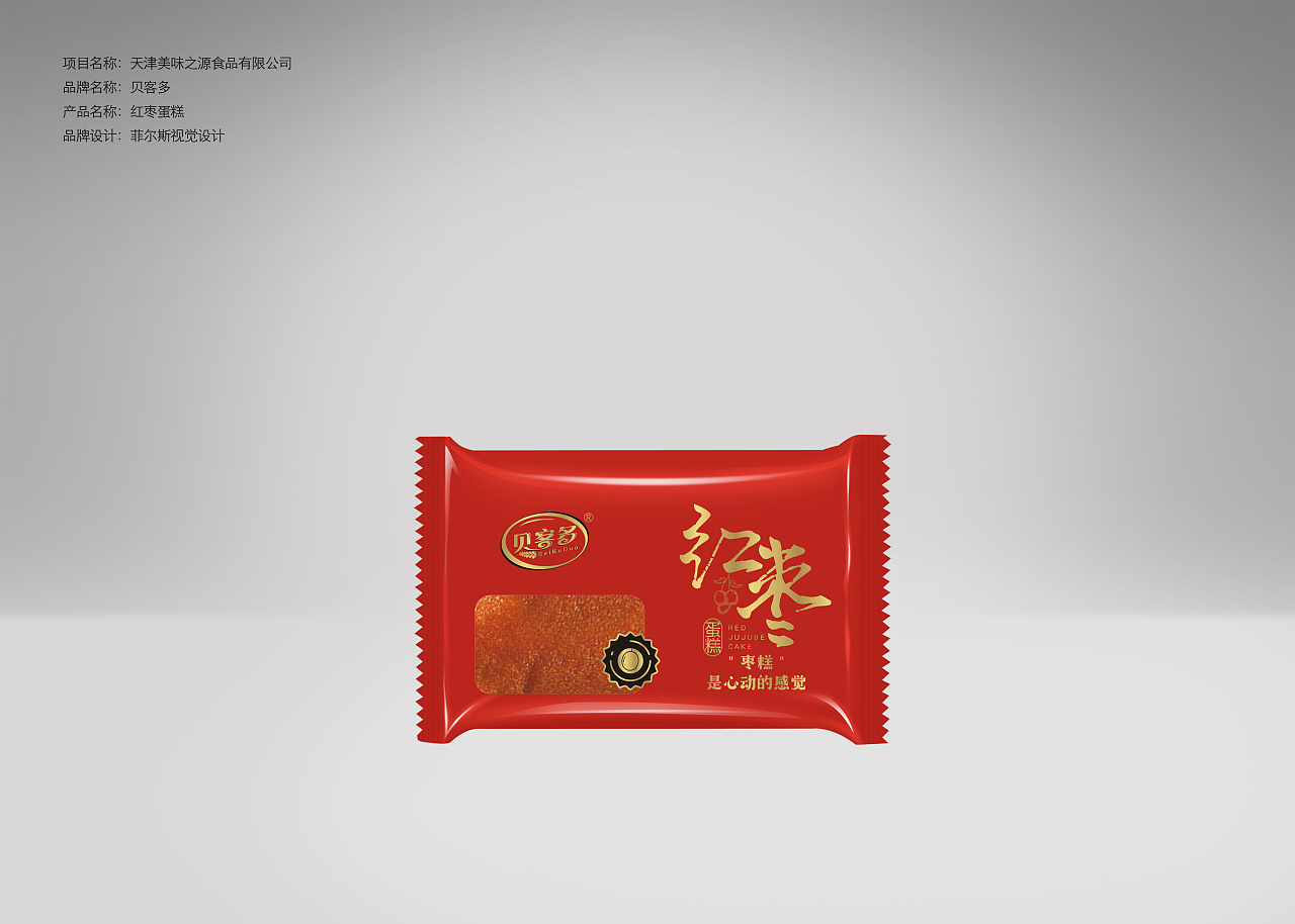 红枣包装枣糕包装食品包装安徽食品包装