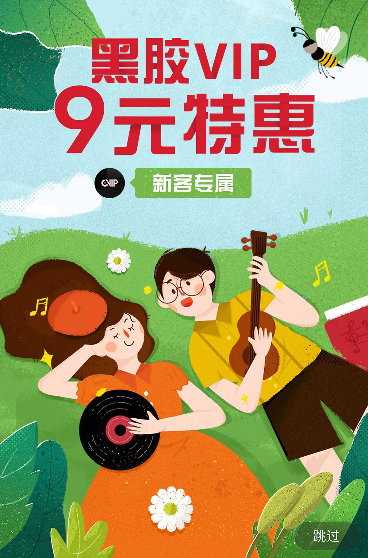 PS插画（图ZMTk2MjMzNTIw） - 创作习作 - 站酷设计师亭子爱画画原创素材 - 站酷ZCOOL