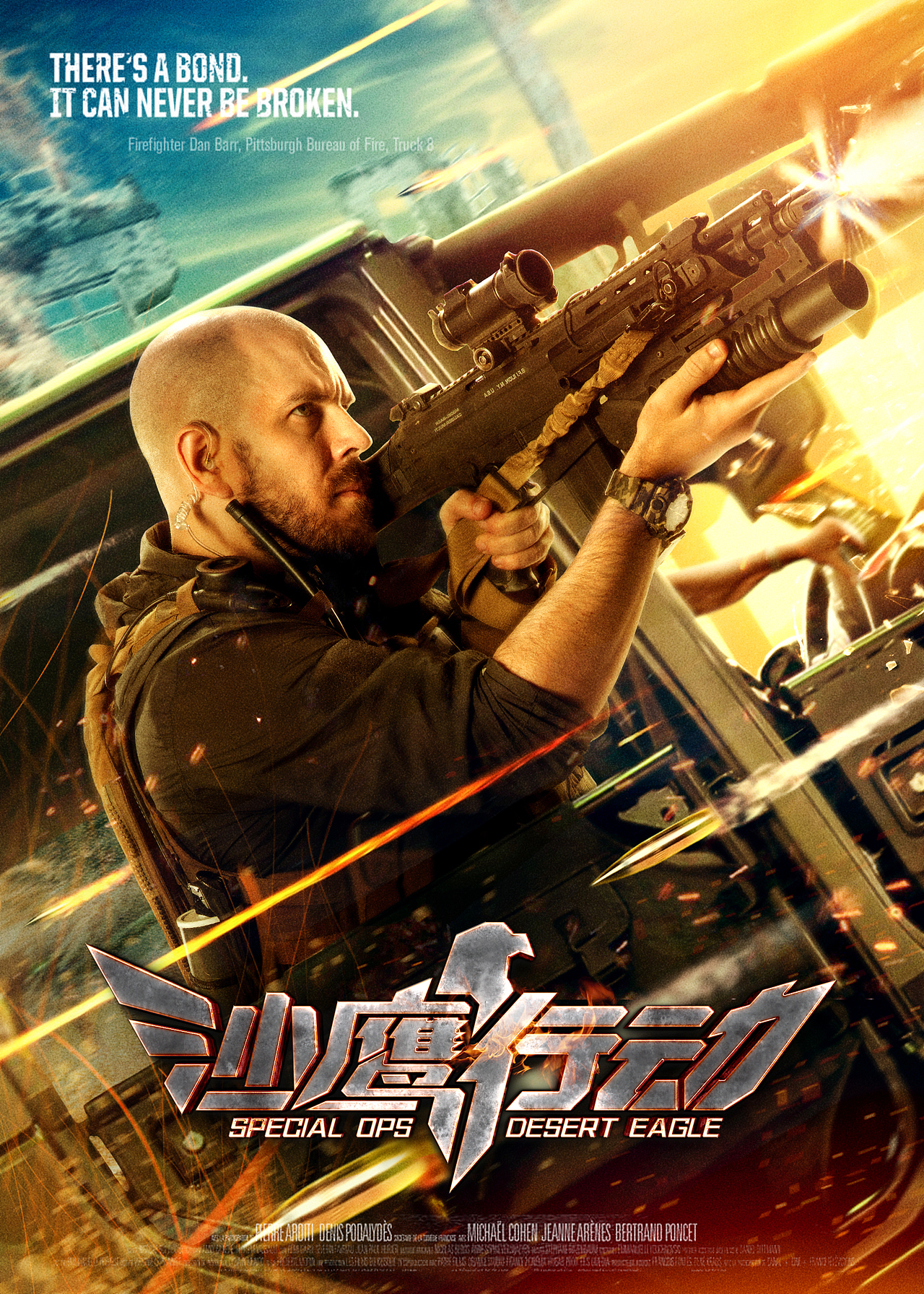 电影沙鹰行动单人海报