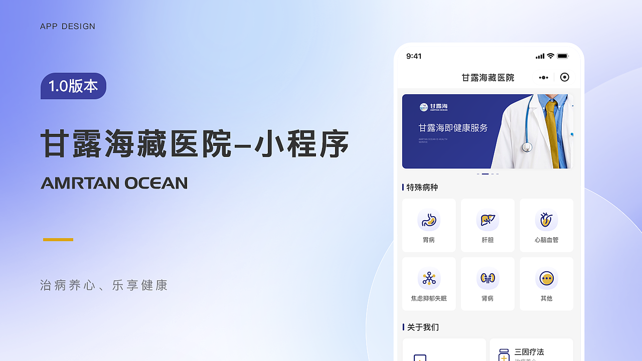 2022作品集（图ZMjg4OTQ4NDQw） - APP界面 - 站酷设计师十加五原创素材 - 站酷ZCOOL