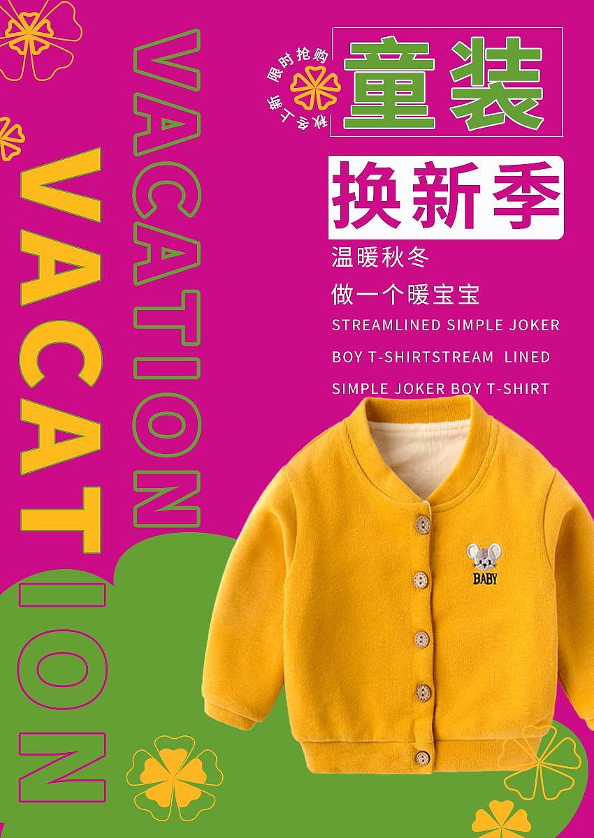 色彩搭配进阶演练（图ZMzU5NTM1NzIw） - 海报 - 站酷设计师小羊的梦原创素材 - 站酷ZCOOL