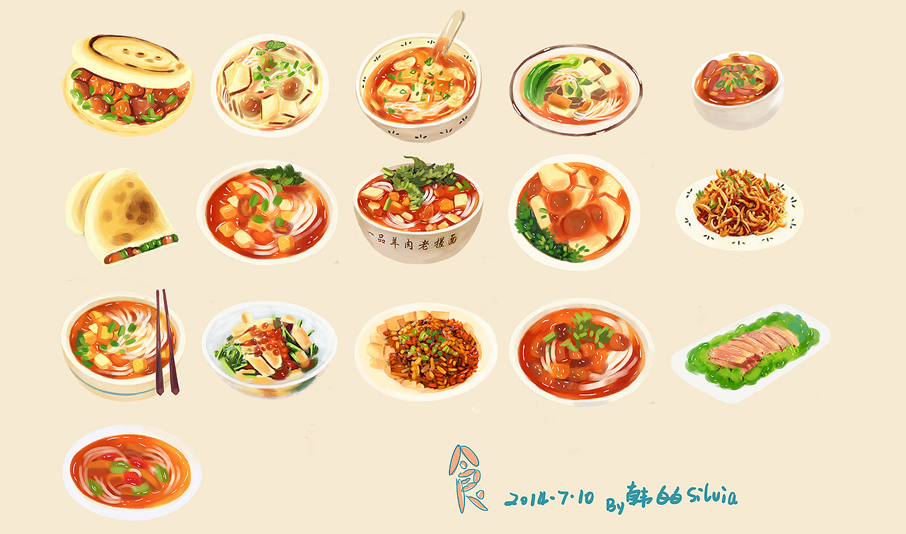 宁夏美食绘～(商稿)