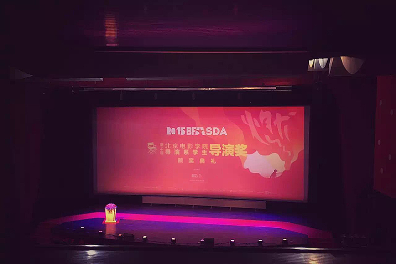 燃！2015北京电影学院导演系学生导演奖 平面视觉设计（图ZNTc1NDg5ODg=） - 海报 - 站酷设计师加油健次郎原创素材 - 站酷ZCOOL