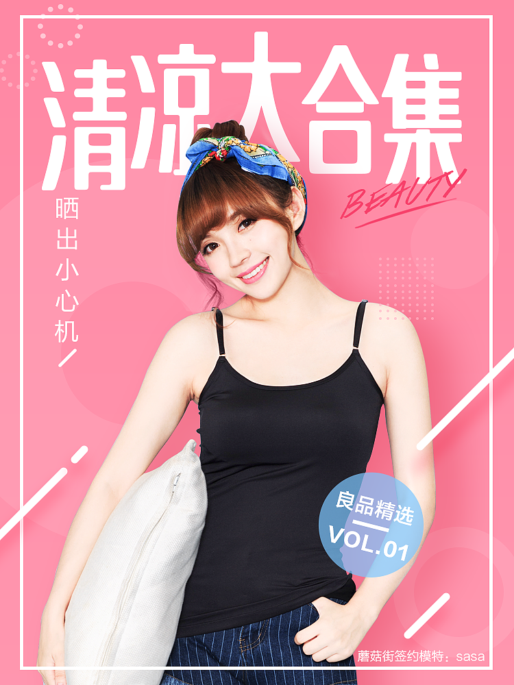 蘑菇街banner（图ZNjA4NzU4NzY=） - 运营设计 - 站酷设计师我是谁我在哪原创素材 - 站酷ZCOOL