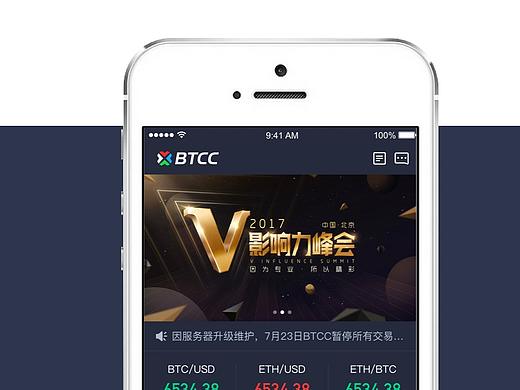 BTCC APP