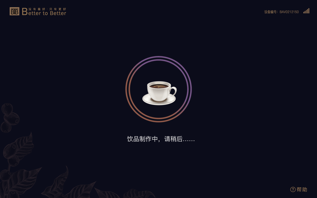 作品集（图ZMTQ1NDY3ODMy） - APP界面 - 站酷设计师她们叫我小娟娟原创素材 - 站酷ZCOOL