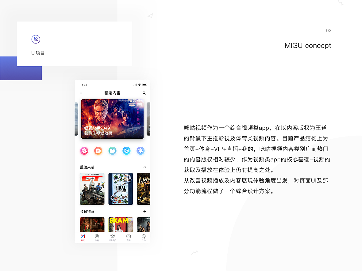 2018年度作品集（图ZMTUzNzY1NTIw） - APP界面 - 站酷设计师469847525原创素材 - 站酷ZCOOL