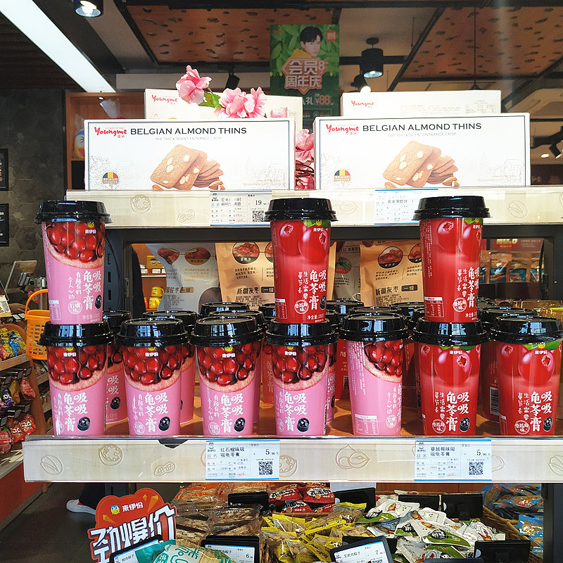 “零食巨头”来伊份品牌龟苓膏产品包装视觉升级（图ZMTU2NTgxMzQ0） - 包装 - 站酷设计师蓝色盛火原创素材 - 站酷ZCOOL