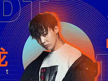 手机端banner（个人主页-ZMzgwMDgzMTI=） - APP界面 - 站酷设计师lyyyya原创素材 - 站酷ZCOOL