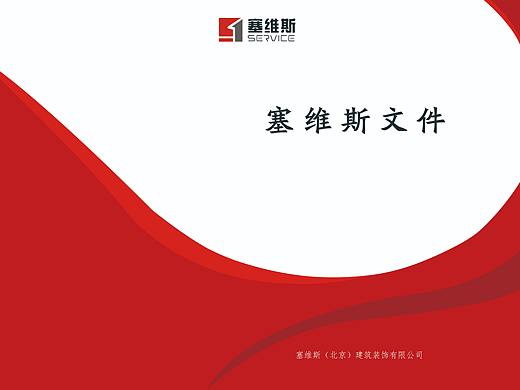 封皮