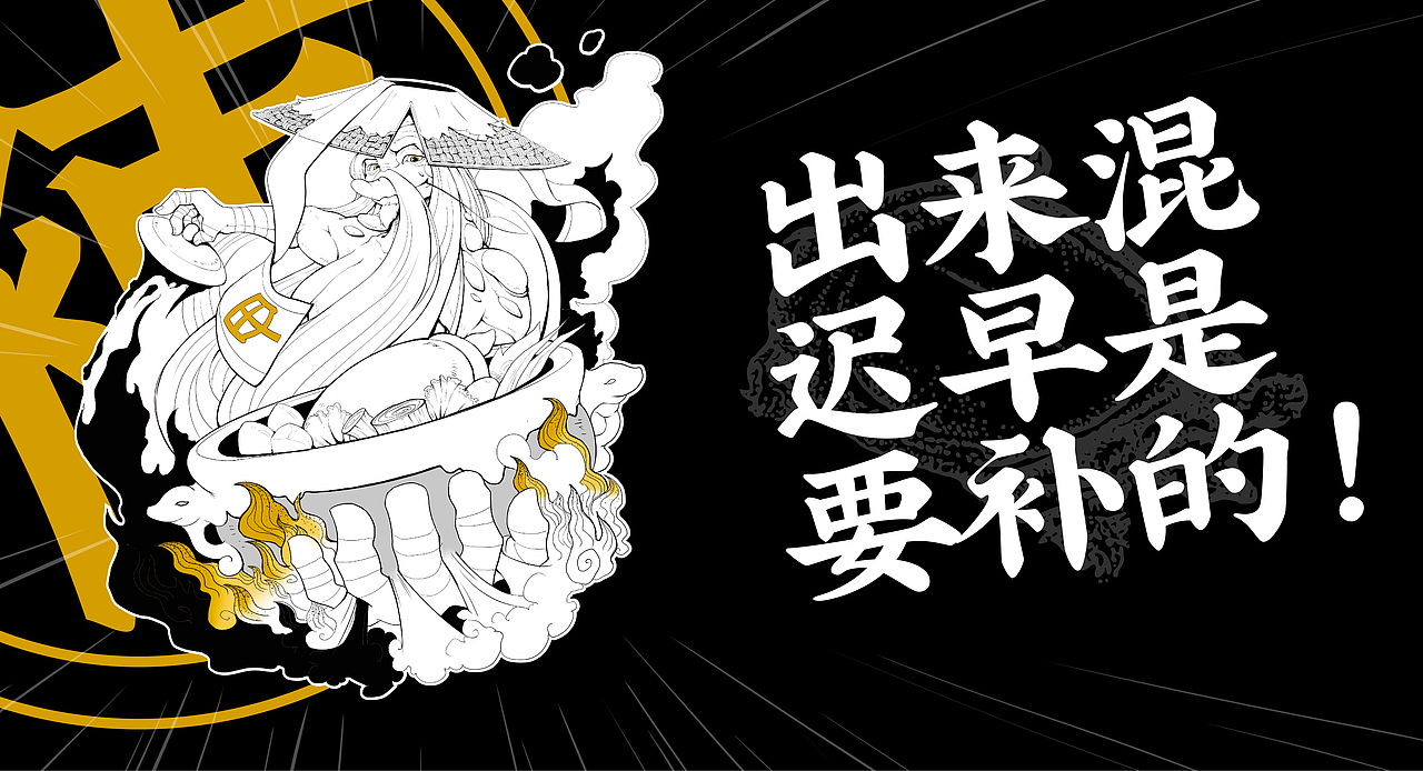 唐人甲—小滋味生态甲鱼专门店《心目中品牌设计》(图ZMjA2OTcwMDc2) - 品牌 - 站酷设计师心目中品牌设计原创素材 - 站酷ZCOOL
