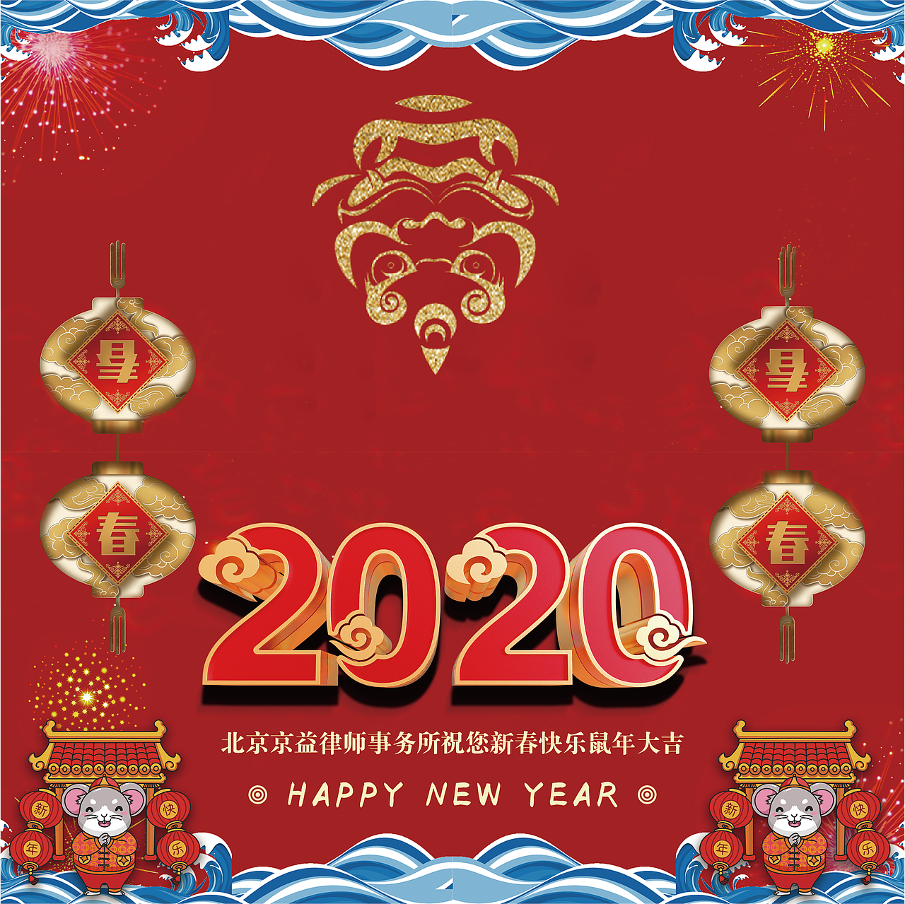 2020年新年賀卡（圖ZMjEyMDM4MjA0） - 其他平面 - 站酷設(shè)計師Z小仙桃原創(chuàng)素材 - 站酷ZCOOL