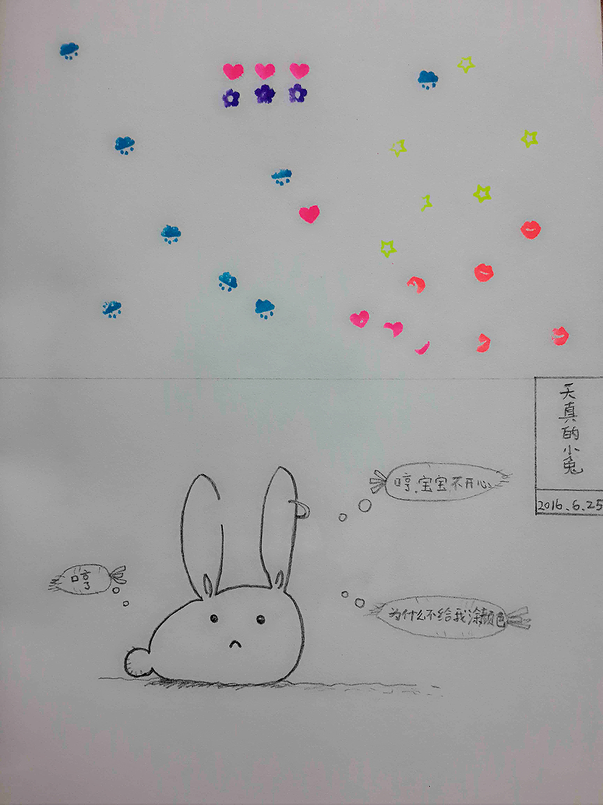 手绘色彩插画(有的是原创,有的是临摹,有的是水彩,有的是马克笔,有的是丙烯,有的是彩铅)