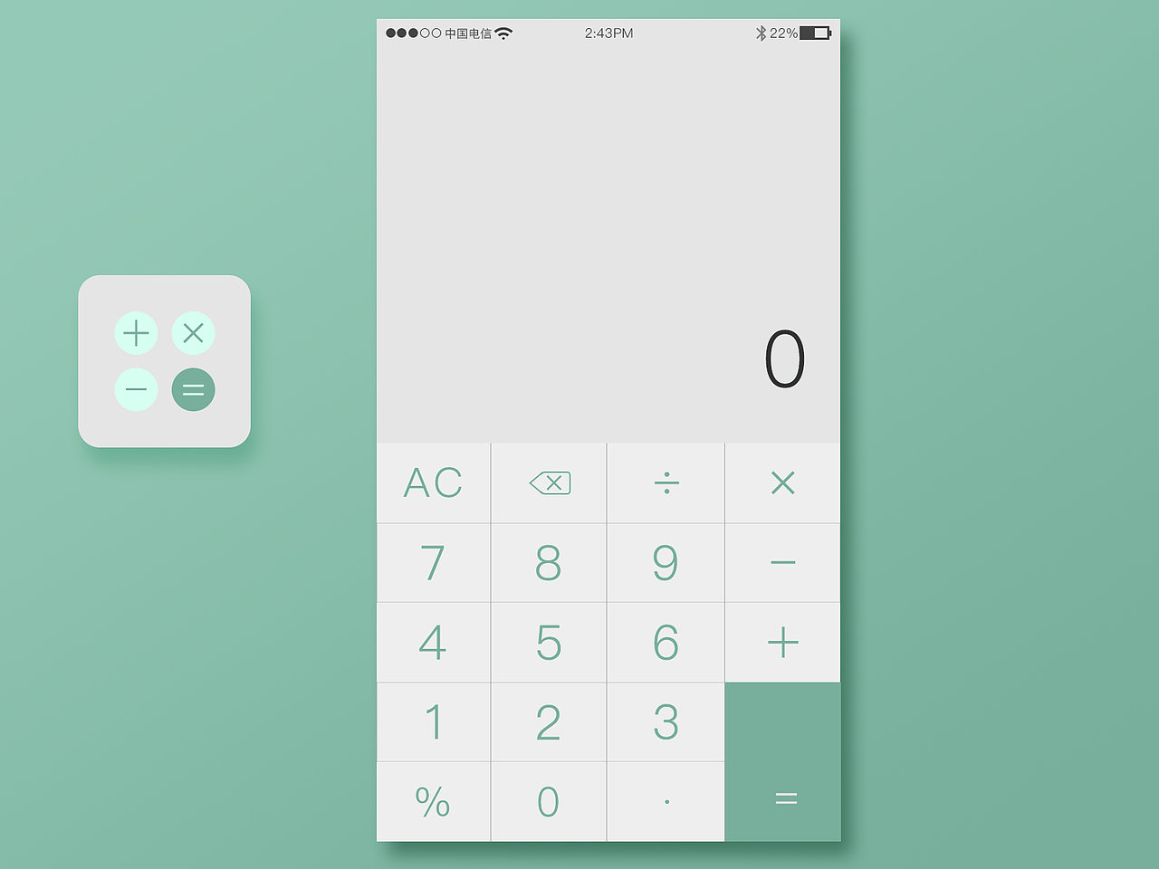 calculator界面&icon（图ZNjczNDQ2NDQ=） - APP界面 - 站酷设计师三重野原创素材 - 站酷ZCOOL