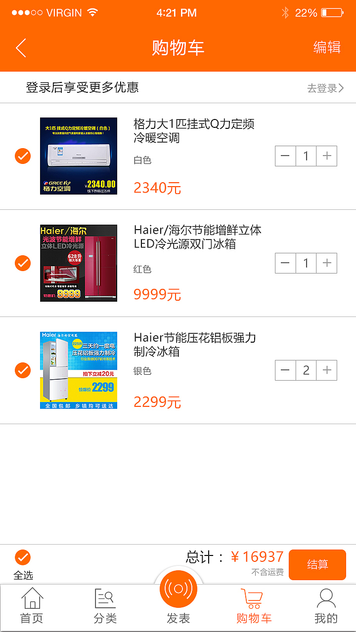 优e（图ZODY0NjIwNjA=） - APP界面 - 站酷设计师啊啊啊嗷嗷啊啊原创素材 - 站酷ZCOOL